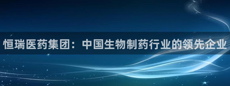 九游会官网登录入口网页首页